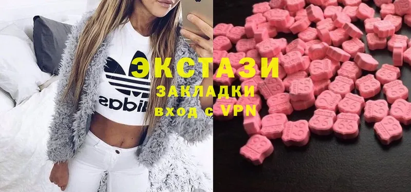 omg tor  Аткарск  Ecstasy louis Vuitton 